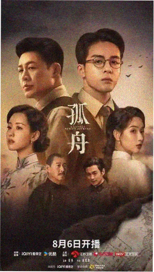 时光影视今日主推剧集 夜访旧书店 封面海报
