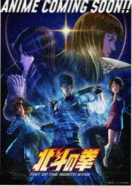 同好在看动漫番剧海报缩略图 星屑回收站