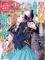 时光影视资讯配图 声音后期制作台